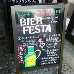 用戶對於びっくりドンキー 宇治槙島店的評論圖
