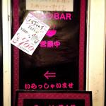 User's review image for ラーメンBAR スナック、居酒屋