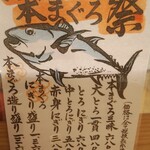 用户对于回転寿司がんこ あべのハルカス店的评论图