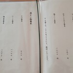 User's review image for 樹庵