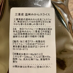 用戶對於ドライフルーツのお店 アラカルト的評論圖