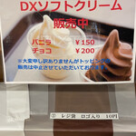 用户对于ユーラクチョコレートショップ 有楽製菓東京工場直売店的评论图