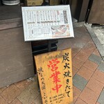 User's review image for 炭火焼食堂 こがね屋