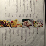 用戶對於釧路ふく亭 櫂梯楼 芦野店的評論圖