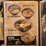 User's review image for 焼肉ホルモン 龍の巣 心斎橋モトミセ