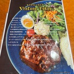 用户对于渋谷食堂Ventuno Tokyo的评论图