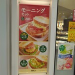 用戶對於ドトールコーヒーショップ 八重洲中央口店的評論圖