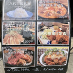 用戶對於鶏出汁おでんと焼鳥つじや 京都駅西店的評論圖
