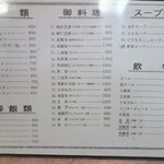 用户对于香林的评论图