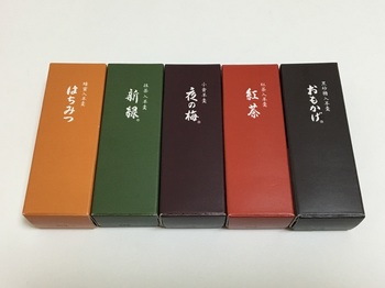 用戶對於とらや的評論圖