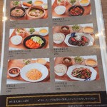 用戶對於中国火鍋専門店 小肥羊 品川店的評論圖