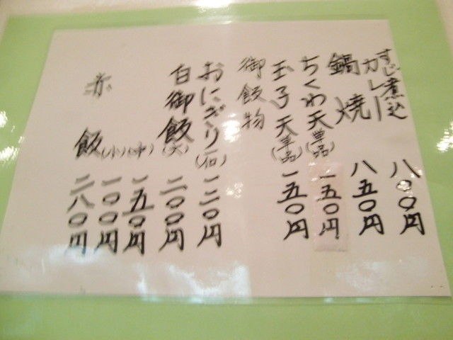 用戶對於元気茶屋的評論高清圖