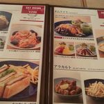 用户对于からふね屋珈琲店 竹田店的评论图