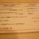用户对于洋食屋　スヤマ的评论图