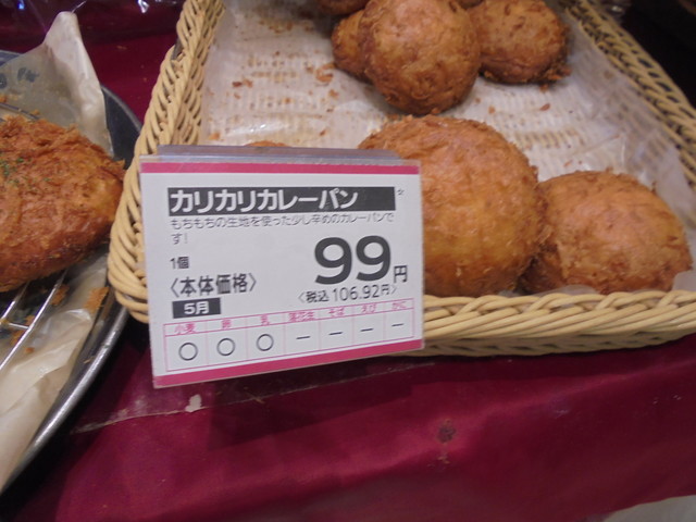 User's recommendation image for ヤオコーピノ 青梅今寺店