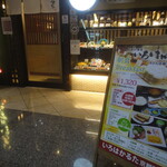 用户对于いろはかるた 京都駅前店的评论图