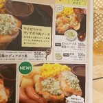 用戶對於サイゼリヤ イオン葛西店的評論圖