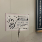 用户对于カフェゼノン＆ゼノンサカバ 吉祥寺店的评论图