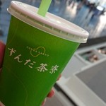 User's review image for ずんだ茶寮 羽田空港 第一ターミナル 特選和菓子館店