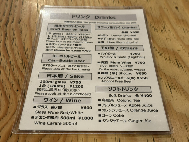 用户对于ビア小町的评论高清图