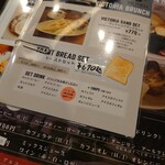 用戶對於喫茶ビクトリヤ的評論圖