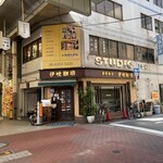 User's review image for 伊吹珈琲店