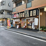 用戶對於寿司居酒屋 や台ずし 大森海岸駅前町的評論圖