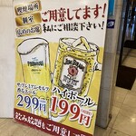用戶對於旨唐揚げと居酒メシ ミライザカ 青山外苑前店的評論圖