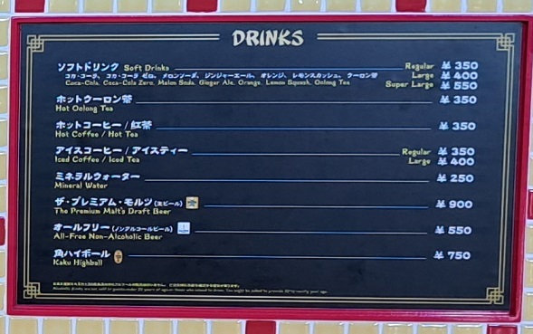 User's recommendation image for ザ・ドラゴンズ・パール