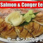 用戶對於磯丸水産 十三西口駅前店的評論圖