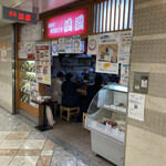 用戶對於四國 なんばウォーク西店的評論圖