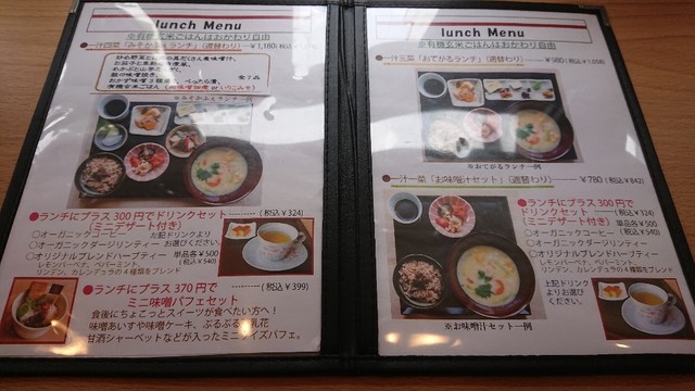 用戶對於大源味噌的評論高清圖