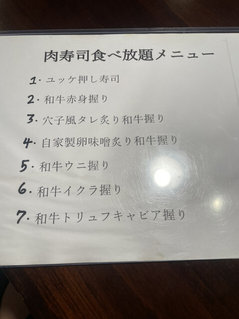 用戶對於肉ダイニング 暴れ牛 新宿三丁目店的評論高清圖