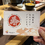用戶對於五穀豊穣のお茶屋ごはん 五木茶屋 先斗町店的評論圖