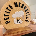 User's review image for プティ・メルヴィーユ 函館駅前店