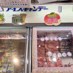 用戶對於551蓬莱 阿倍野近鉄店的評論圖