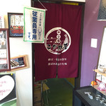 用戶對於小金屋食品 納豆工場直売所的評論圖