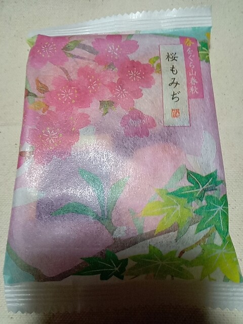 用戶對於小倉山荘 平安神宮前店的評論高清圖