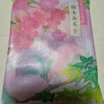 用戶對於小倉山荘 平安神宮前店的評論圖