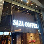 用戶對於サザコーヒー KITTE 丸の内店的評論圖