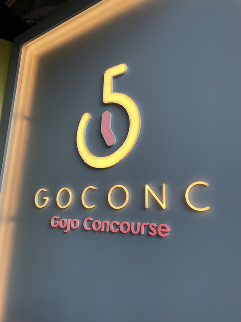 用户对于GOCONC的评论高清图