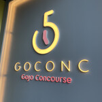 用户对于GOCONC的评论图