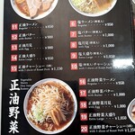 用户对于よし乃 上川店的评论图