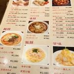 用戶對於京鼎樓 アクアシティお台場店的評論圖