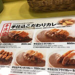 用戶對於印度のルー 天下茶屋店的評論圖