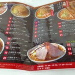 用户对于よし乃 上川店的评论图