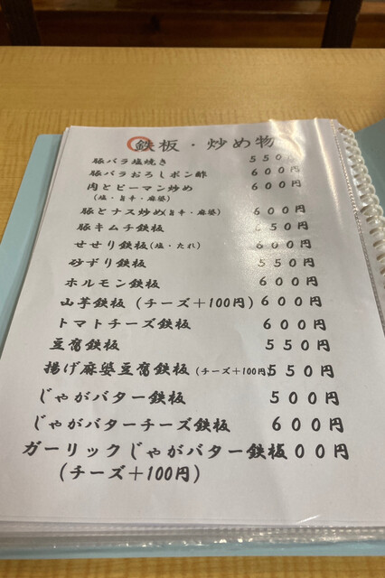 用户对于富美味 ケーン的评论高清图