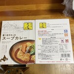 User's review image for ふらのや