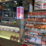 用戶對於実演空弁 北の味覚 すず花的評論圖