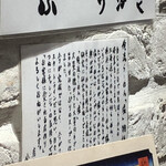 用户对于俺流塩らーめん 渋谷総本店的评论图